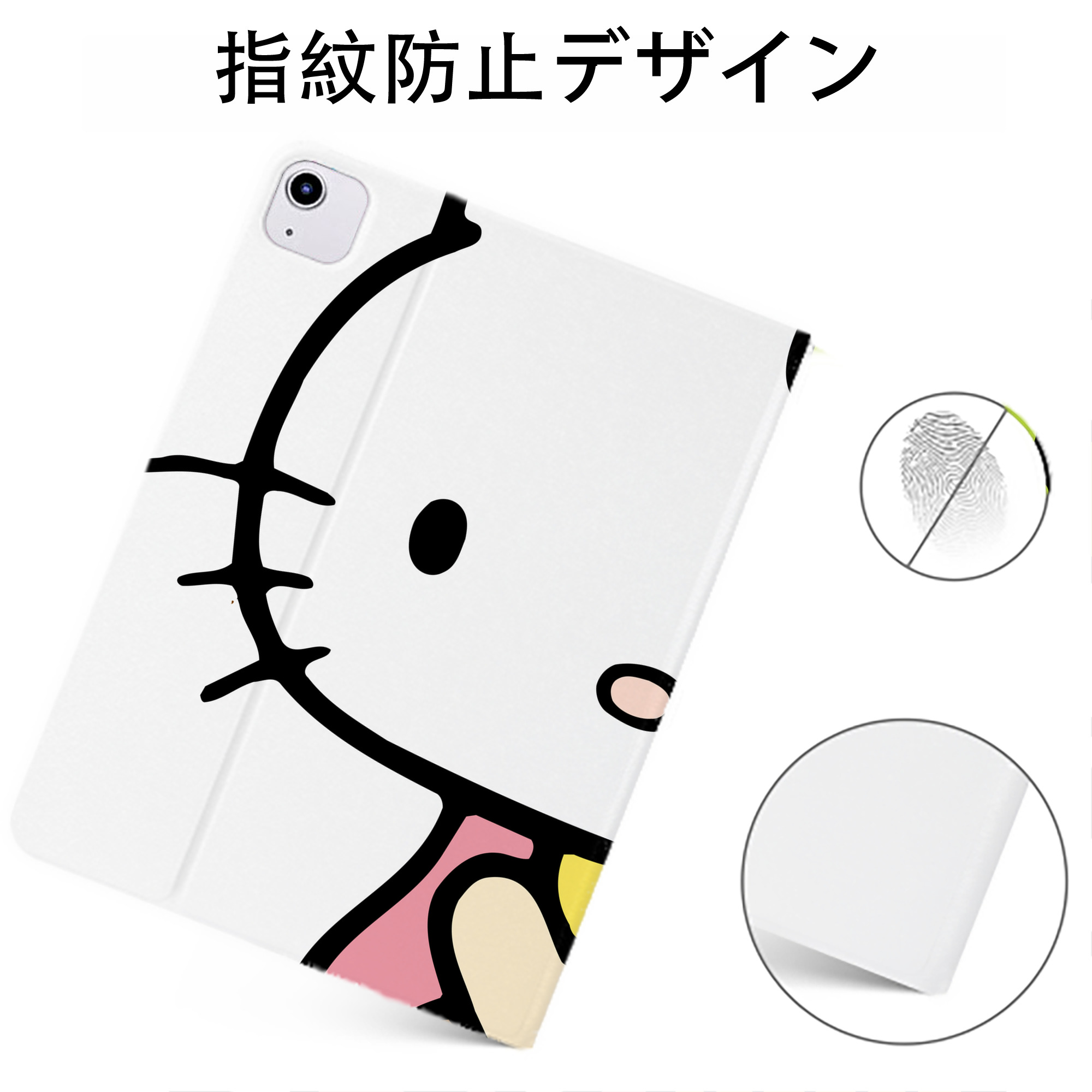 （画像用） Hello Kitty ハローキティ IPadケース ペンホルダー付き ブックスタイルデザイン